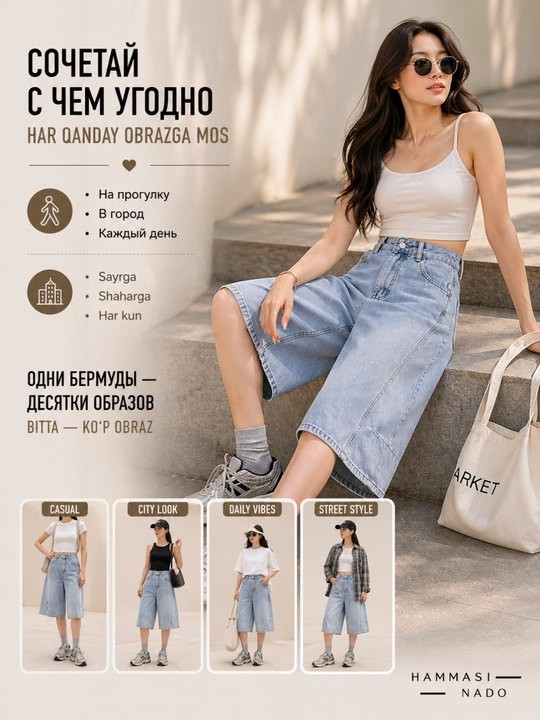 Ayollar jinsi shorti, yozgi baggy short, bermuda, kapri, kyulot oversize Y2K