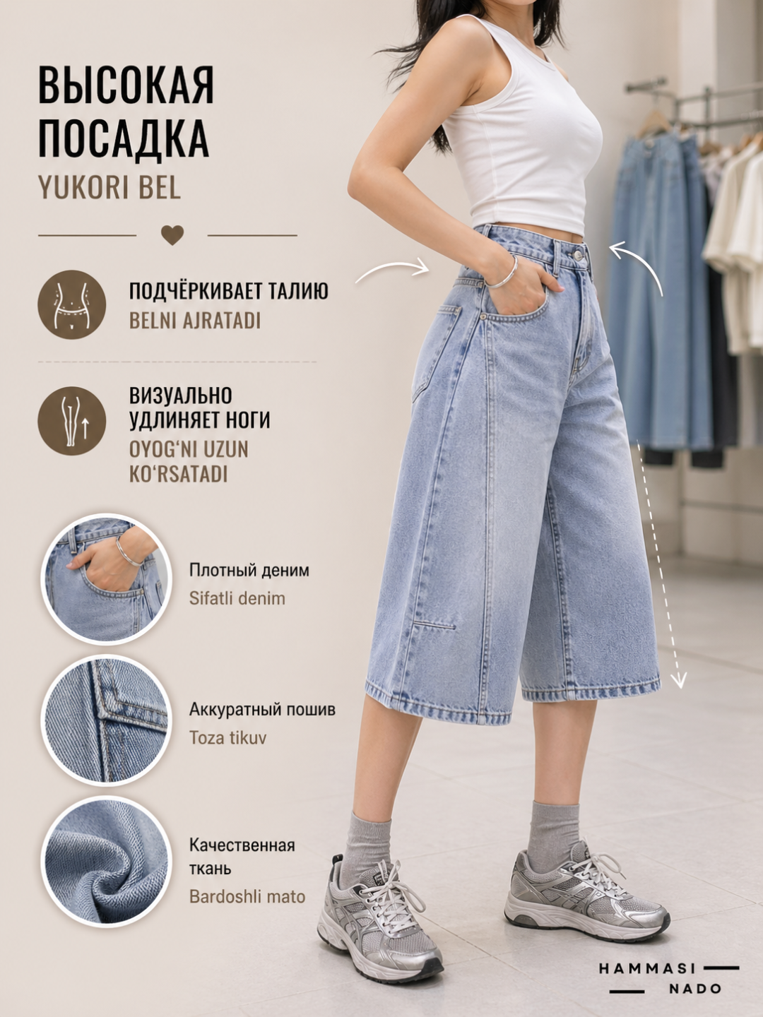 Ayollar jinsi shorti, yozgi baggy short, bermuda, kapri, kyulot oversize Y2K