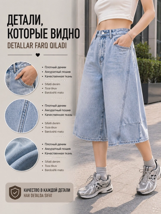 Ayollar jinsi shorti, yozgi baggy short, bermuda, kapri, kyulot oversize Y2K