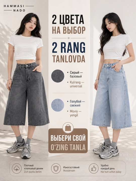 Ayollar jinsi shorti, yozgi baggy short, bermuda, kapri, kyulot oversize Y2K