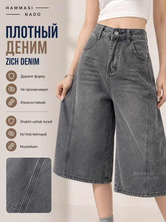 Ayollar jinsi shorti, yozgi baggy short, bermuda, kapri, kyulot oversize Y2K
