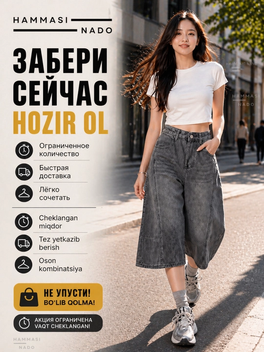 Ayollar jinsi shorti, yozgi baggy short, bermuda, kapri, kyulot oversize Y2K