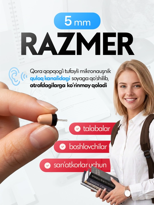 Микронаушник, микрочип, капсульный микронаушник, Bluetooth магнит, нано наушник