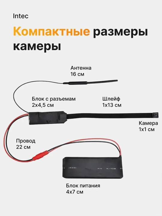 Мини камера видеонаблюдения, звук+видео 4K, FULL HD, 1080p USB + аккумулятор