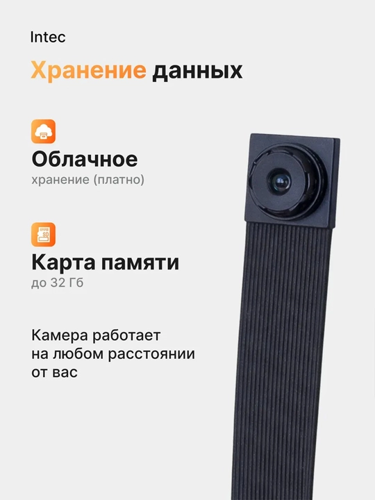 Мини камера видеонаблюдения, звук+видео 4K, FULL HD, 1080p USB + аккумулятор