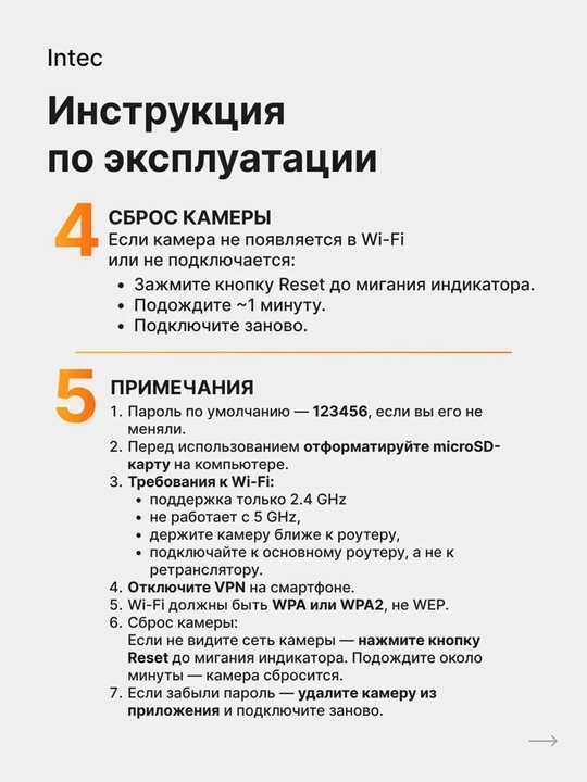 Мини камера видеонаблюдения, звук+видео 4K, FULL HD, 1080p USB + аккумулятор