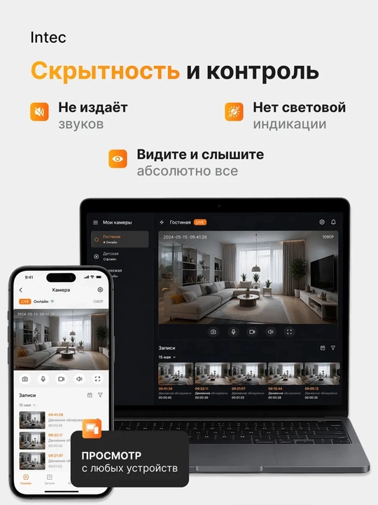 Мини камера видеонаблюдения, звук+видео 4K, FULL HD, 1080p USB + аккумулятор