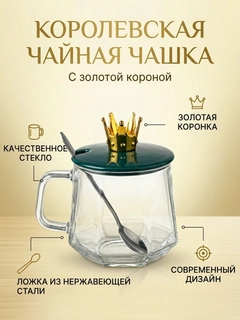 Зеленый