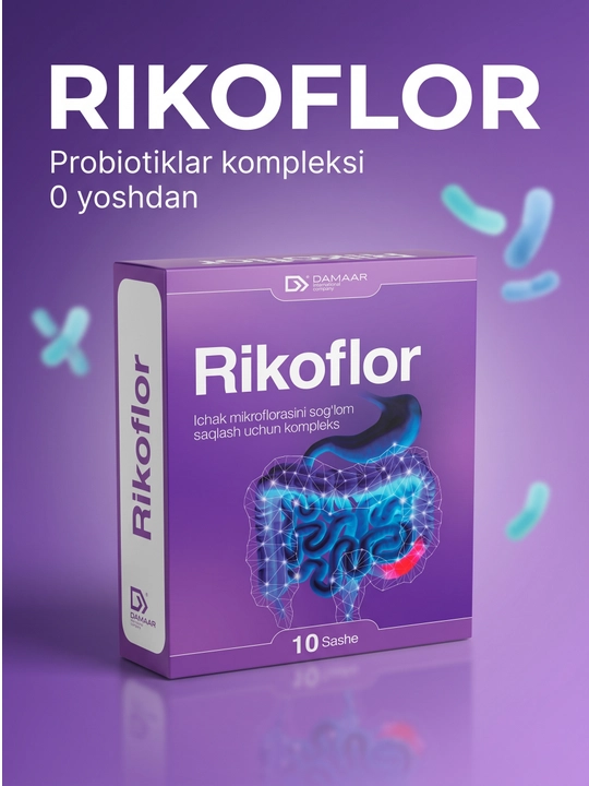 Рикофлор пробиотик саше микрофлора кишечник №10 - 