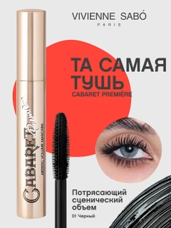 Золотой
