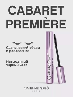 Аметистовый