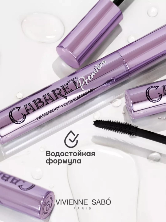 Тушь для ресниц, влагостойкая, ультра черная, Gabaret, 9 мл