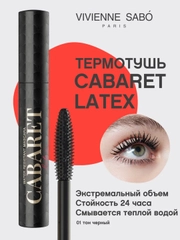 Черный