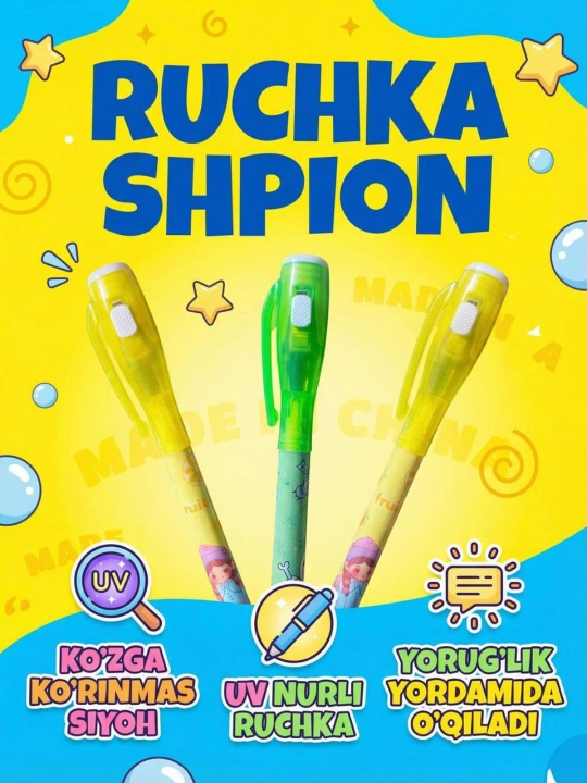 Ko'rinmas siyoh bilan yozuvchi va fonar orqali ko'rsatuvchi ruchka - 