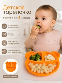 Och sabzirang