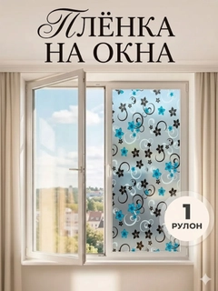 Индиго