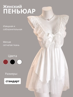 Белый
