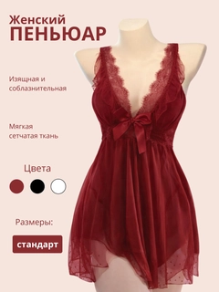 Красный