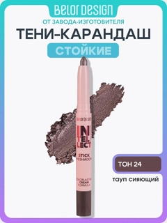 Shokoladrang