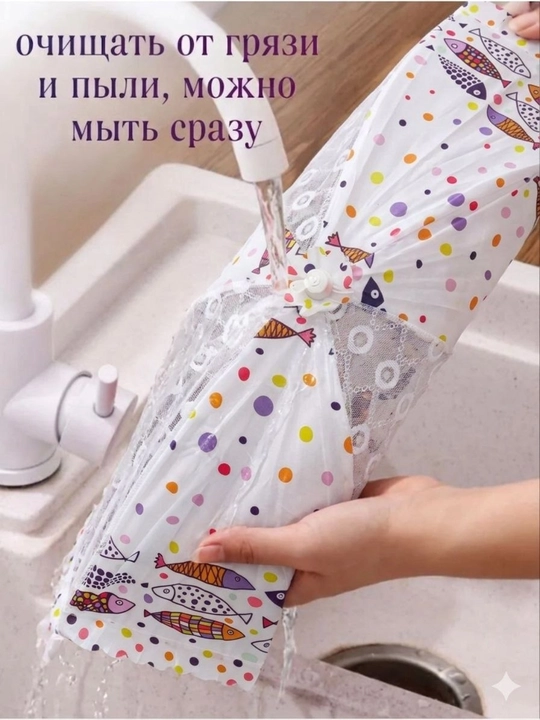 Зонтик сетка на стол, крышка для защиты еды от насекомых, для продуктов
