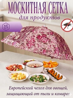 Бордовый