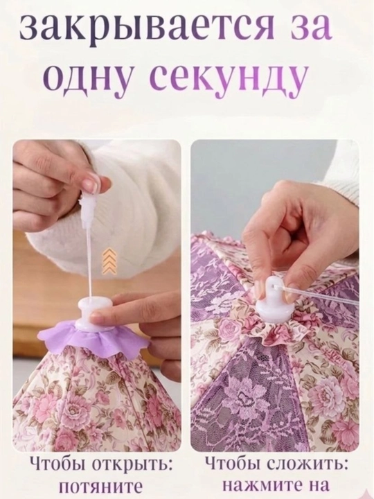 Зонтик сетка на стол, крышка для защиты еды от насекомых, для продуктов