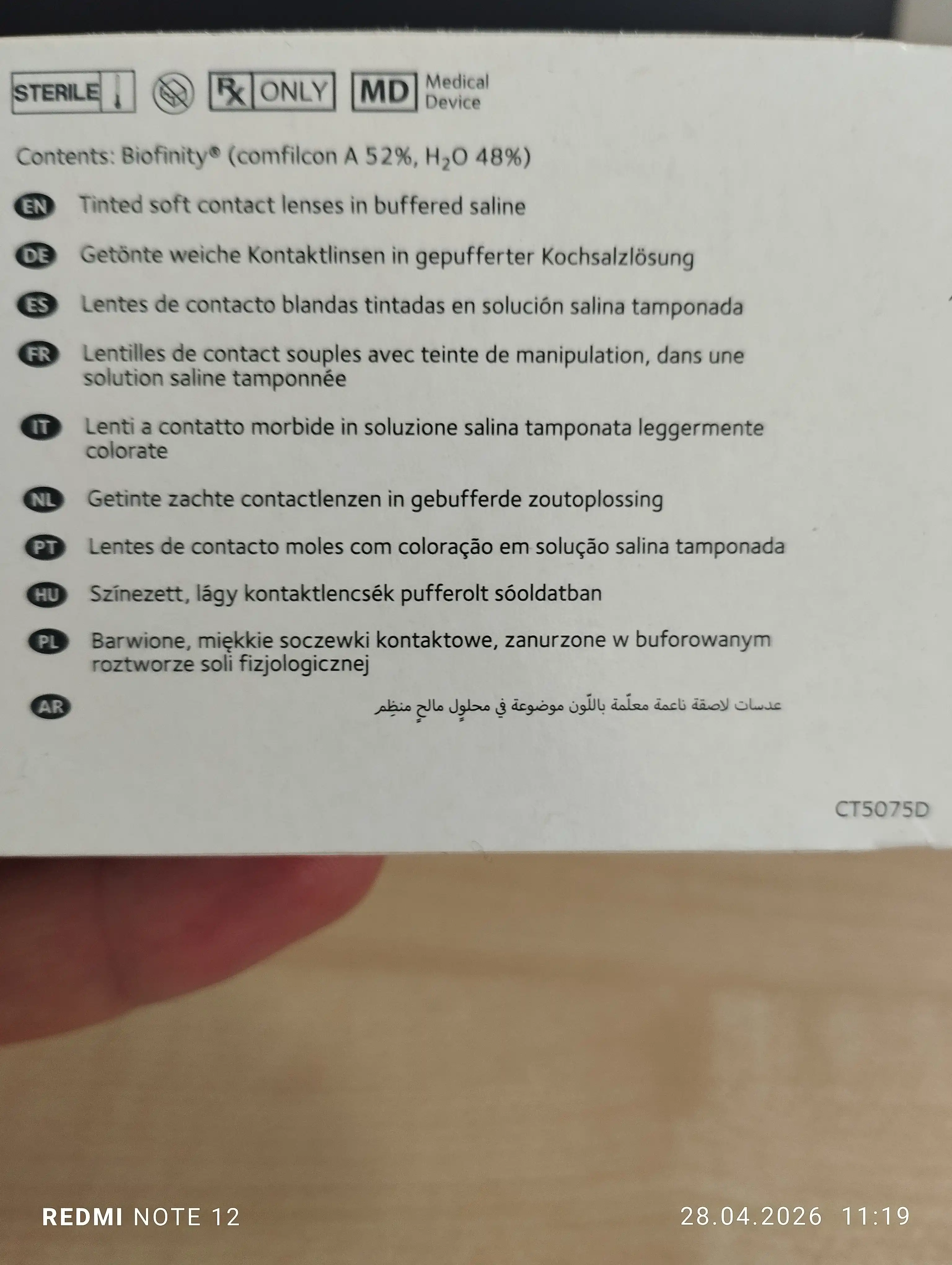 Kontaktli  linzalari  Biofinity, 6 dona