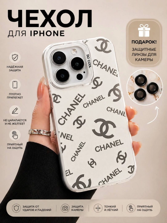 Чехол SO COOL на iPhone, модели 11, 12, 13, 14, 15, Pro, Pro Max