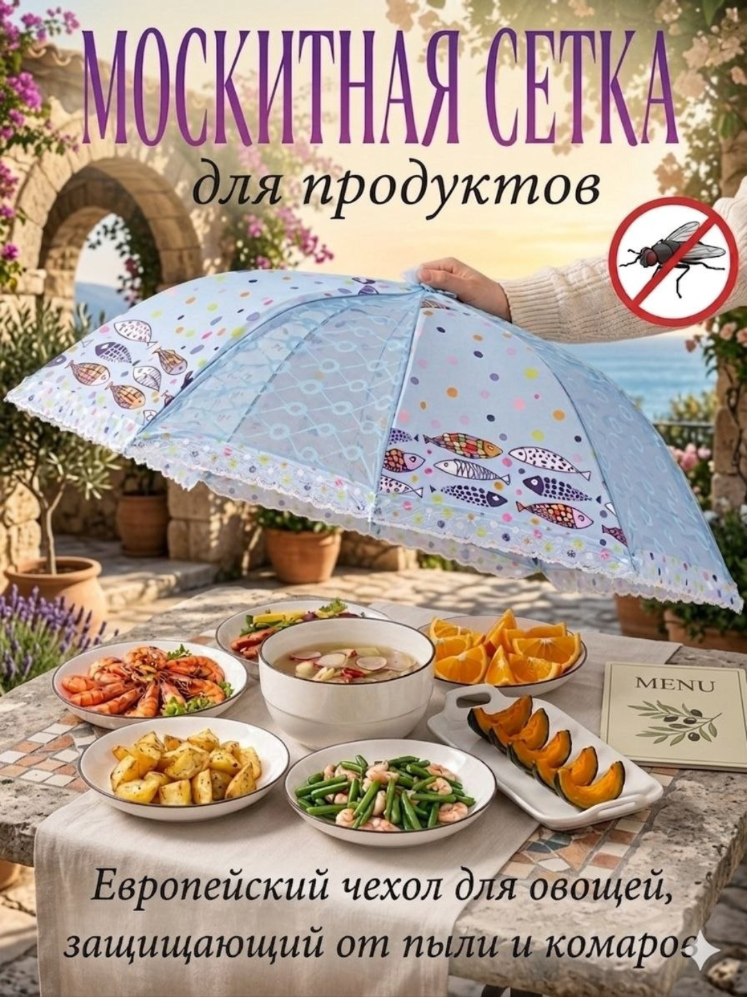 Голубой