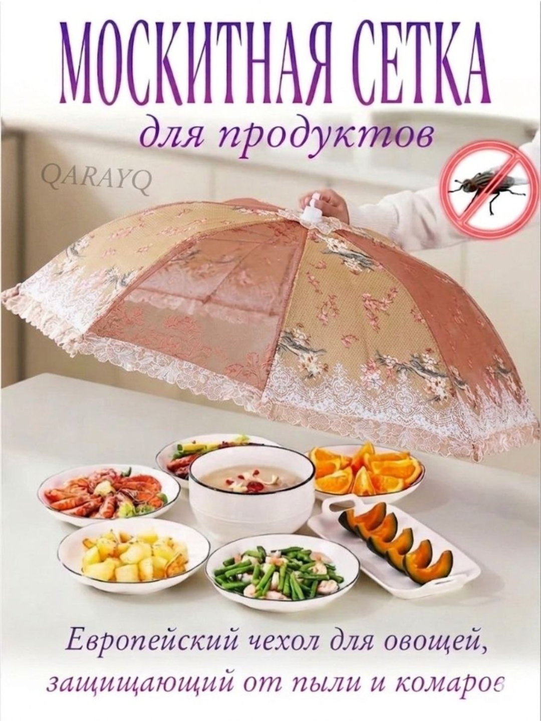 Бежевый