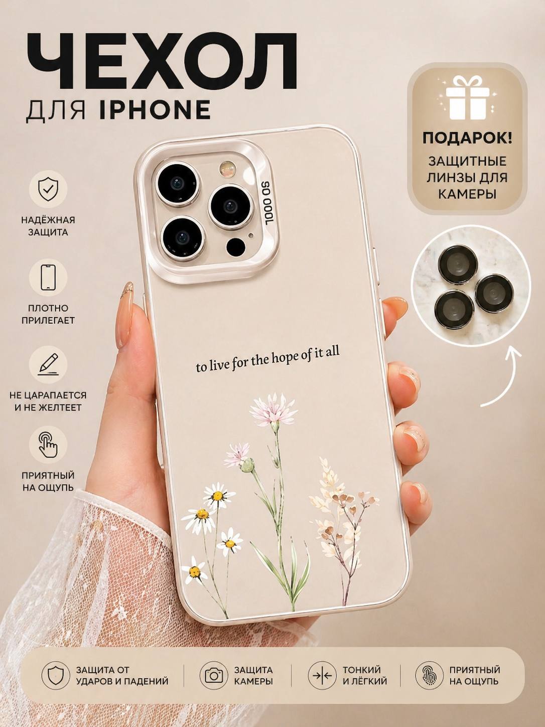 Чехол SO COOL на iPhone, модели 11, 12, 13, 14, 15, Pro, Pro Max