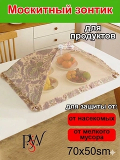 Желтый