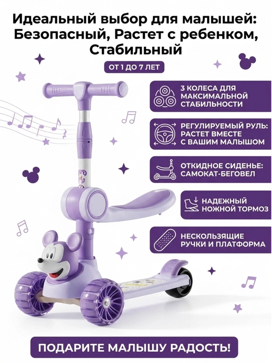 Детский самокат со светящимися колесами, трехколесный скутер складной