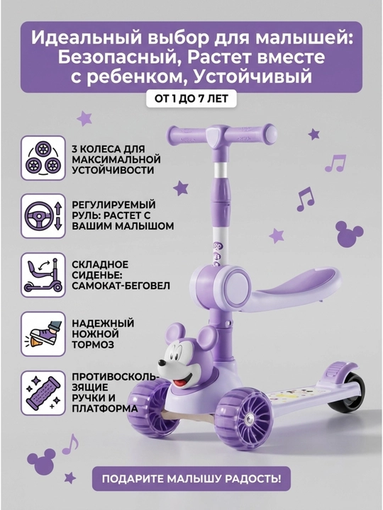 Детский самокат со светящимися колесами, трехколесный скутер складной