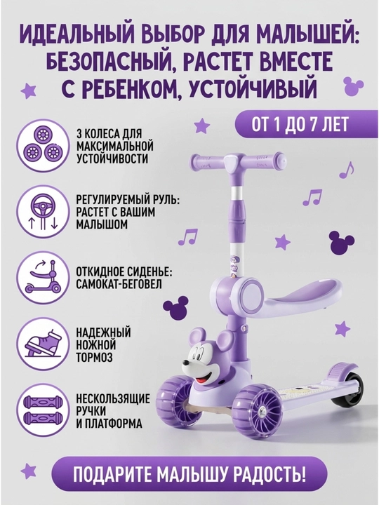 Детский самокат со светящимися колесами, трехколесный скутер складной