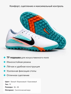 Белый