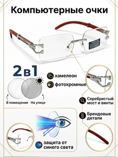Терракотовый