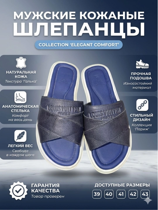 Мужская обувь Turetsky Primer от 39 до 43 размера