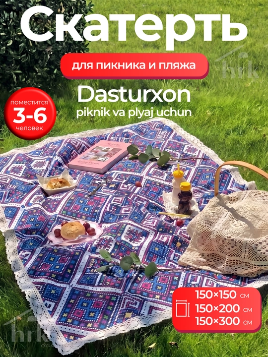 Dasturxon piknik va plyaj uchun