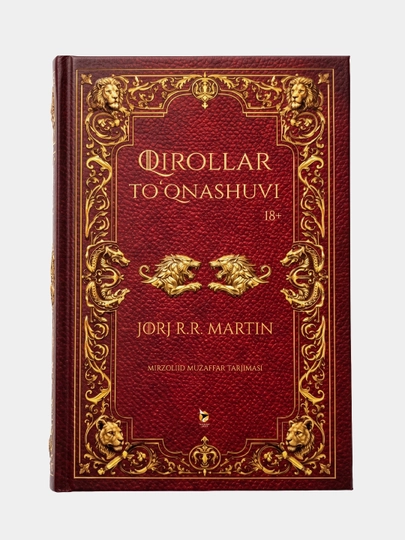 Jorj R.R.Martin-Qirollar To'qnashuvi (18+) - 