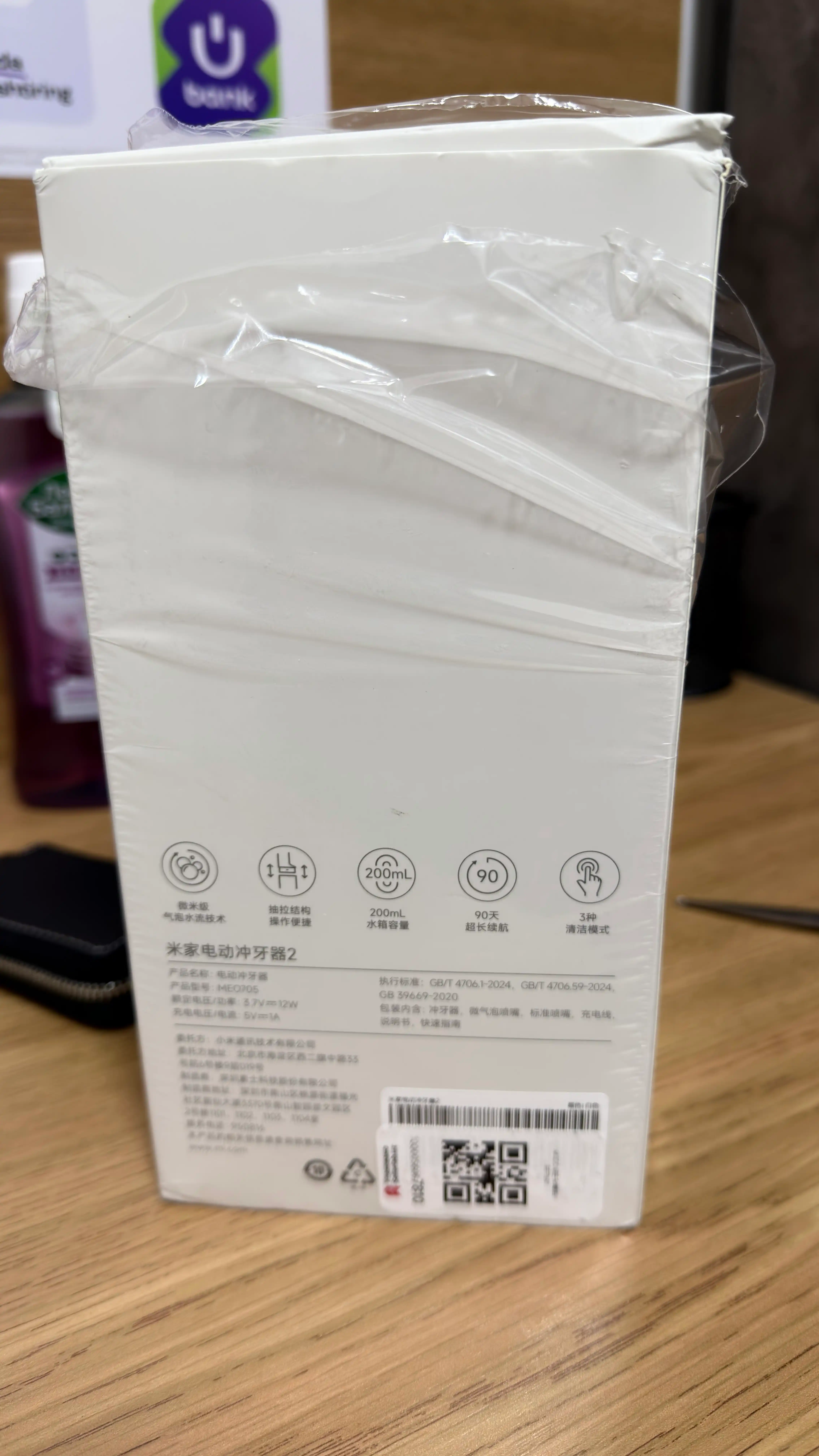 Ирригатор для полости рта Xiaomi Mijia 2 ME705, для чистки зубов, для брекетов