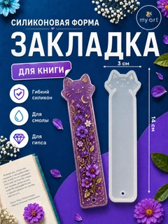 Багровый