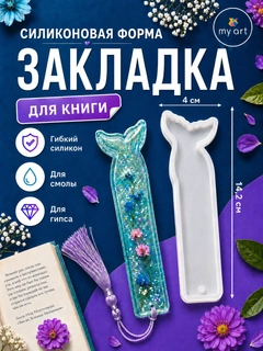 Алый