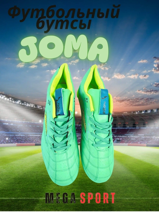 Футбольные бутсы Adidas F50 TF, легкая и удобная модель
