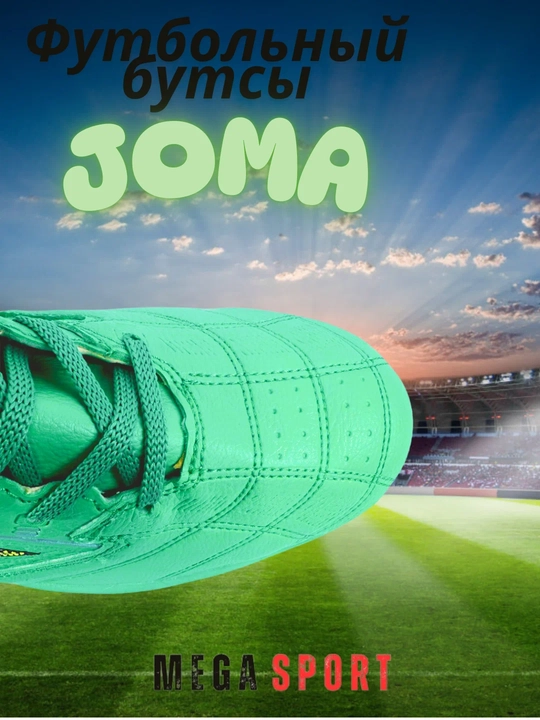 Футбольные бутсы Adidas F50 TF, легкая и удобная модель
