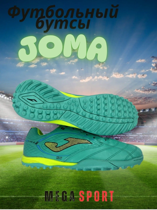 Футбольные бутсы Adidas F50 TF, легкая и удобная модель