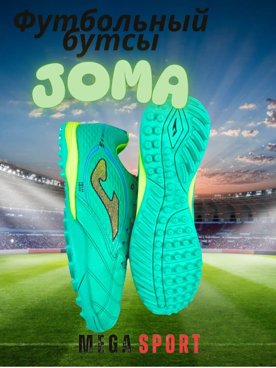 Футбольные бутсы Adidas F50 TF, легкая и удобная модель