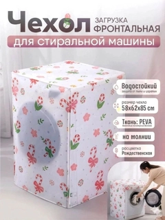 Конфетный
