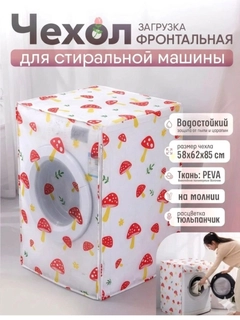 Красный
