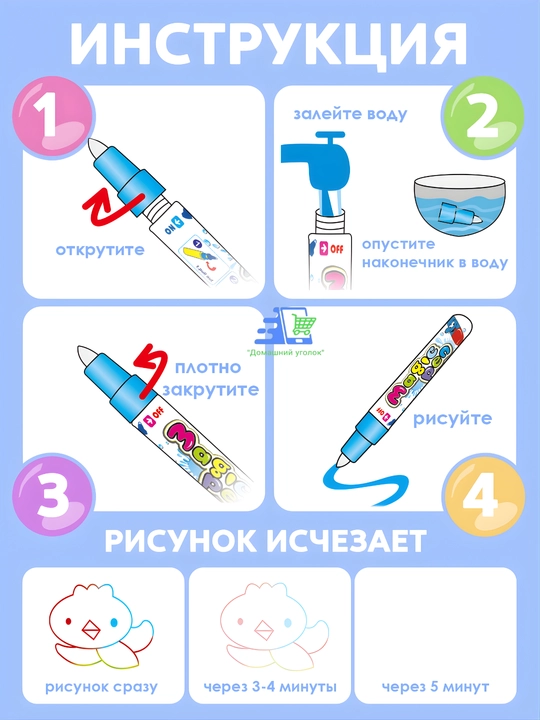 Водный коврик для рисования Magic Mat детский многоразовый без красок